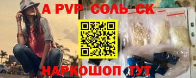 бутик Краснодар