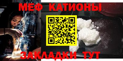 мдма Краснокаменск