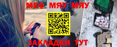 бутик Краснодар