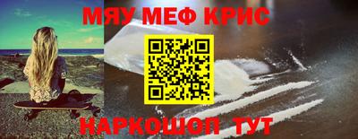 mix Кунгур