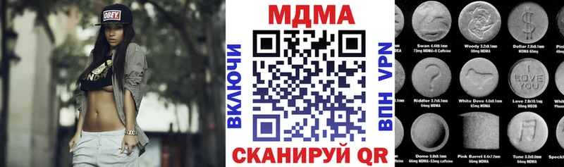 МДМА crystal  где купить наркоту  Ессентуки 