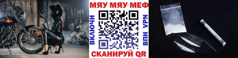 Мефедрон 4 MMC  где продают наркотики  Ессентуки 