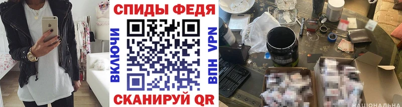 Первитин витя купить наркоту Ессентуки