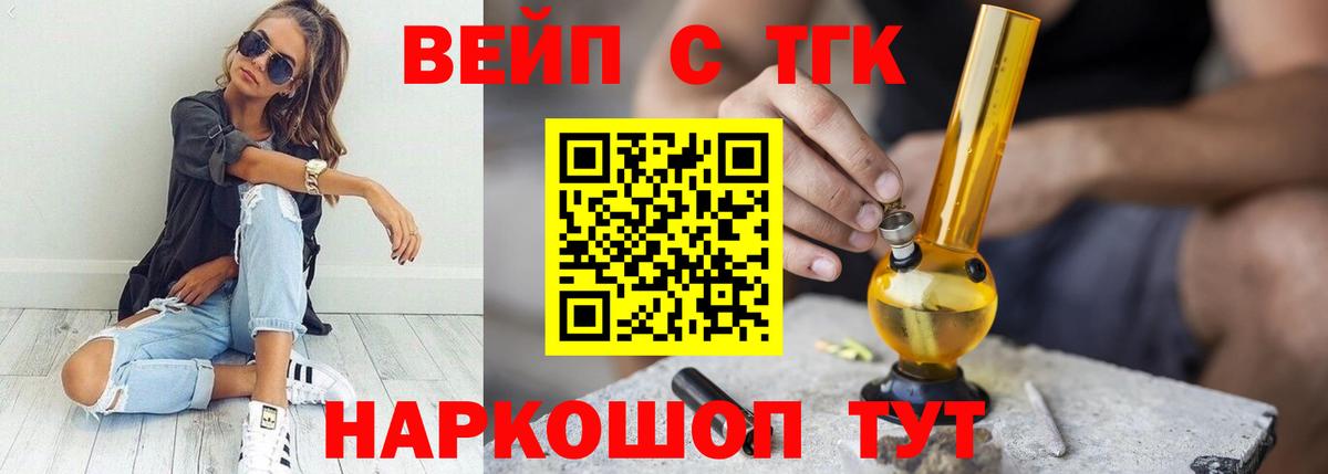 ТГК Wax  OMG вход  Ессентуки  Вход с VPN 