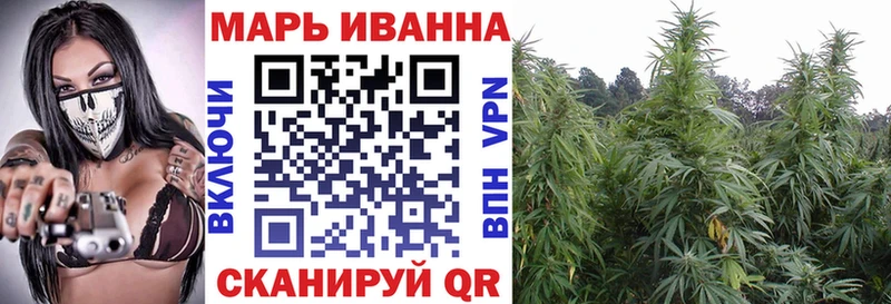 Конопля Ganja  Ессентуки 
