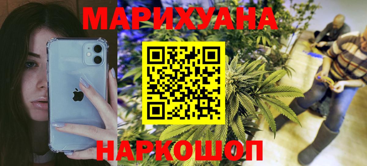 Ессентуки  Шишки марихуана семена  Бошки марихуана White Widow  Бошки Шишки сатива  Вход с VPN 